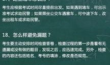 揭阳日报爆料新闻最新,惊曝某企业涉嫌违规操作，环保部门紧急介入调查