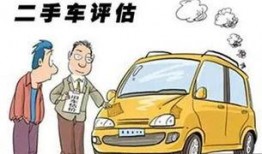 重庆车贩子爆料新闻报道,揭露汽车交易内幕与潜规则